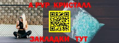 меф Партизанск