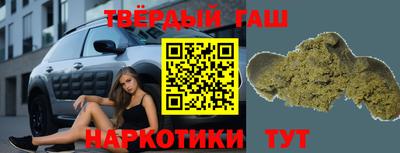 бутик Пенза